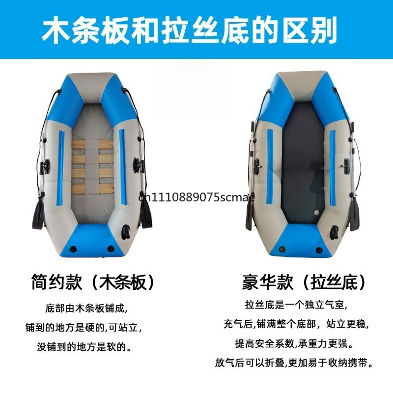 Bateau pneumatique à fond épai - Fishing Boat Inflatable avis et prix
